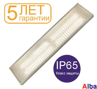 A-OFFICE Line 50Вт IP54 1200х180 герметичный офисный светильник