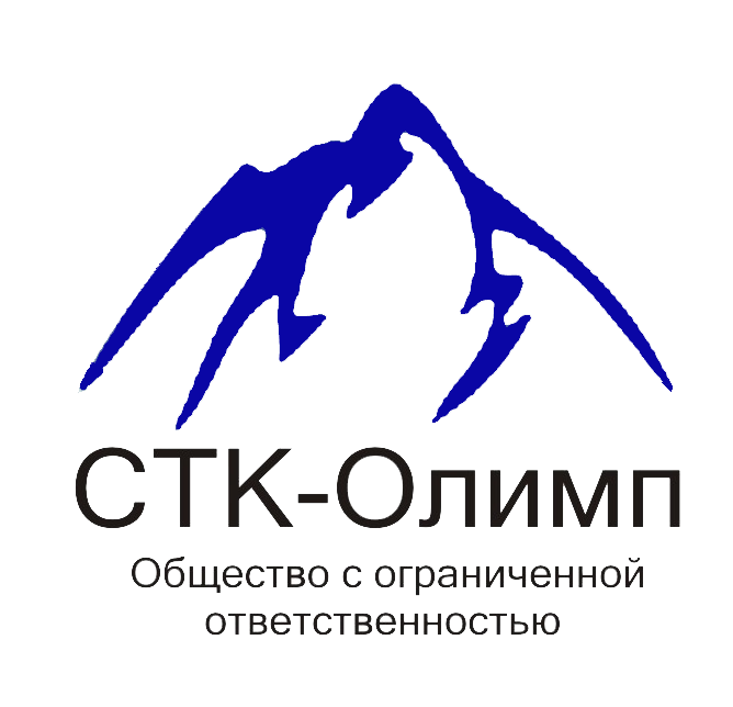 Стк групп сайт. Стк олимп.