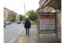 Реклама на остановке