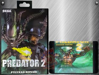 Predator 2, Игра для Сега (Sega Game)