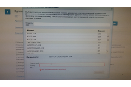 Регистрация ККТ в ИФНС