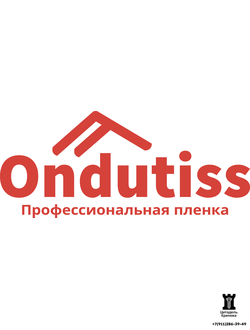 Ondutiss