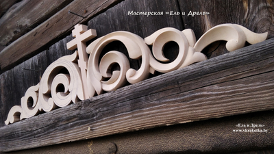 Резьба по дереву