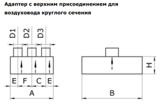 Адаптер прямоугольного сечения