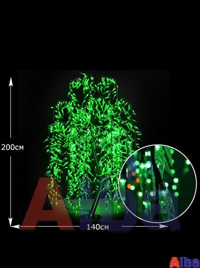 Светодиодное дерево Ива, 2,0м