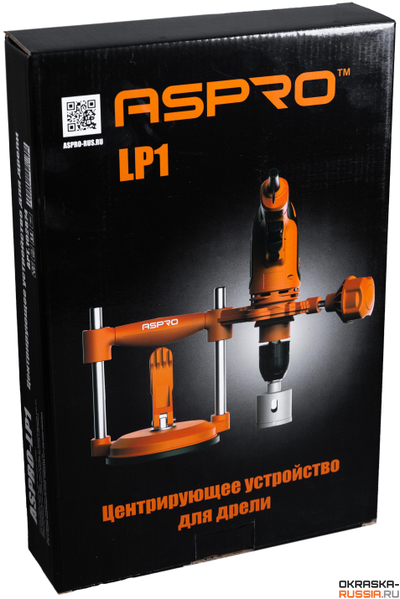 ASPRO-LP1 центрирующее устройство для дрели