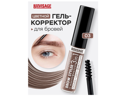Гель-корректор с микрофиброй для бровей Brow styler в ассортименте  55г ЛюксВизаж