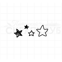 ФП штамп "Звездочки" 2