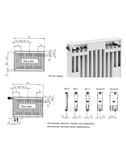 Стальные панельные радиаторы Kermi therm-x2 Тип 22 FKO боковое подключение