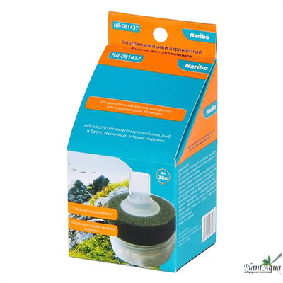Naribo донный mini (Губка+био-наполнитель) - Аэрлифтный фильтр для аквариумов до 30л