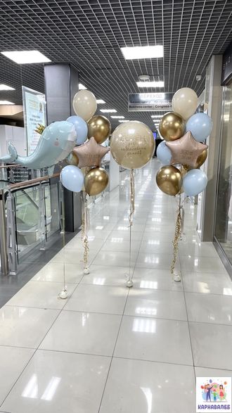 Композиция 271 (цвета можно заменить)