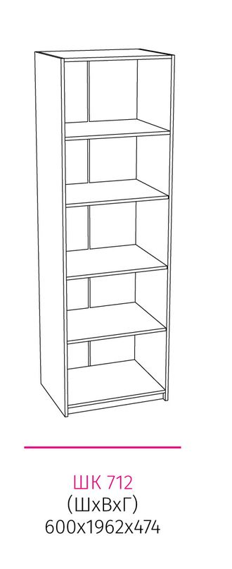 Шкаф с полками МАЛЬТА ШК 712  (600Х1962Х474)