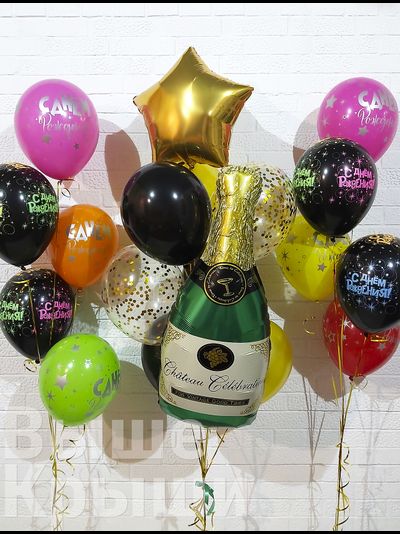 Сет воздушных шаров для ней "Яркий Праздник"