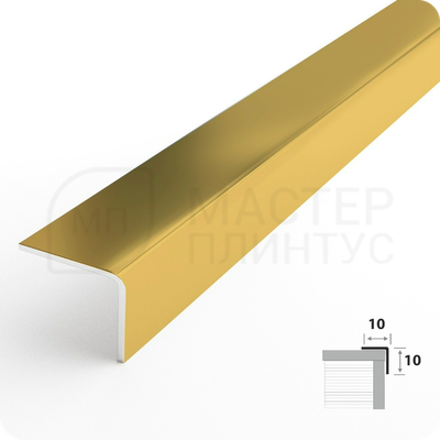 Декоративный уголок из нержавеющей стали AISI 304 10х10 мм. зеркало золото
