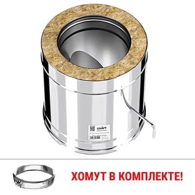 Craft HF-50 сэндвич-шибер (316/0,8/304/0,5) D 200х300