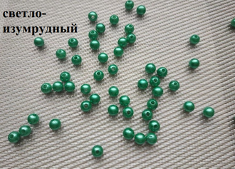 Бусины, цвет зеленый, 50 грамм