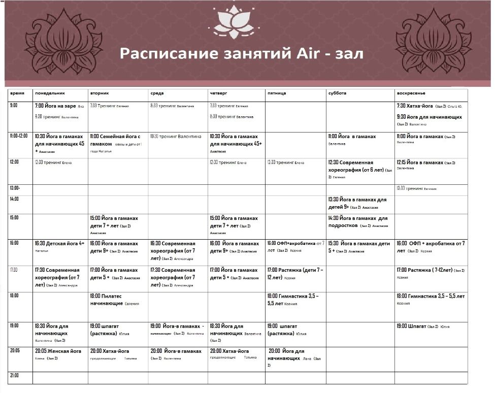 Жуковский кинотеатры афиша расписание