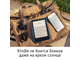 Amazon Kindle 10 (2020) SO белая