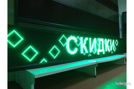 Зелёная монохромная бегущая строка светодиодная под ключ