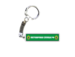 Брелок металлический на 23 февраля №15