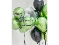 Шар баблс с вашей надписью + фонтан из 8 шаров