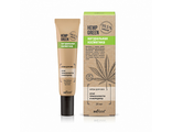 КРЕМ для век STOP припухлости и морщины  с Маслом конопли  20мл БЕЛИТА Hemp Green