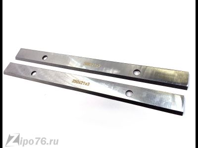 Ножи для станка 250 мм с отверстиями широкие