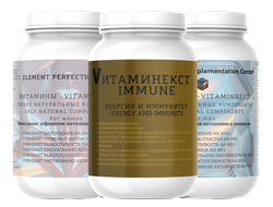 Витамины  VITAMINNEXT
