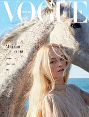 Журнал &quot;Вог Россия. Vogue&quot; № 4/2021 год (апрель 2021 год)