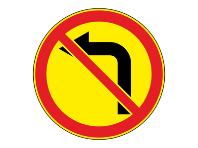 Знак дорожный 3.18.2 Поворот налево запрещен (Временный)