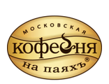 Кофейня на паяхъ