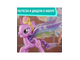 My Little Pony Игрушка Пони Искорка с радужными крыльями, E2928EU4
