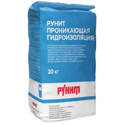 Проникающая гидроизоляция РУНИТ 20 кг