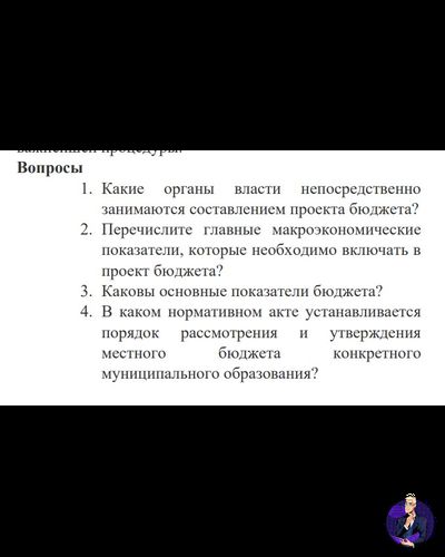 Учебник "Финансы и бизнес"