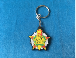 Брелок «Отличник Погранвойск»