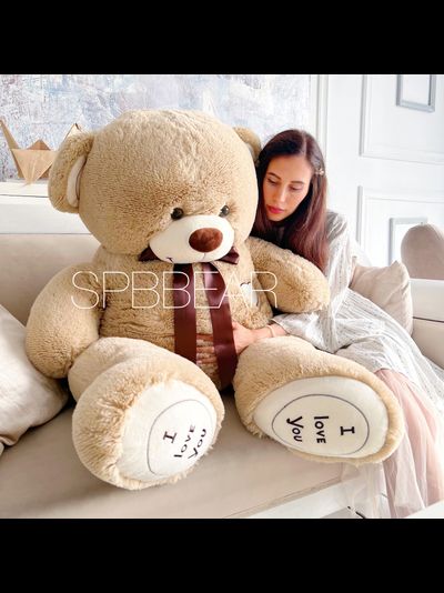 Большой плюшевый медведь 150 см кремовый Михель