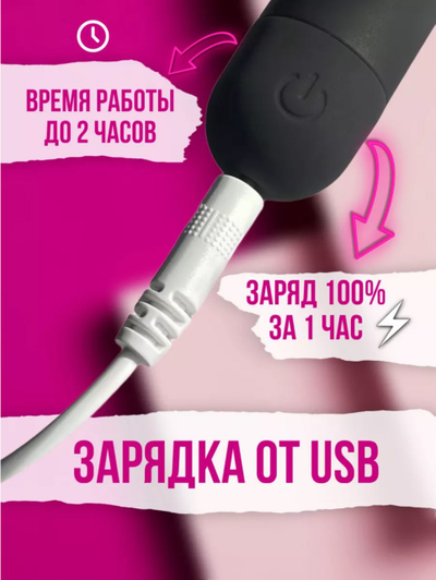 16 Вибратор женский мини вибропуля VV