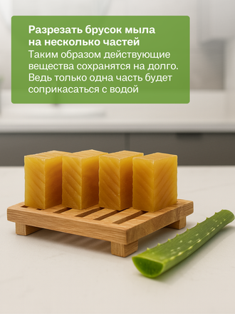 Живое мыло Алоэ вера 90г.