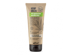 Софт-бальзам для волос «Натуральное ламинирование» Hemp green, 200 мл