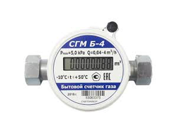 Газовые счетчики 4. На плиту и колонку