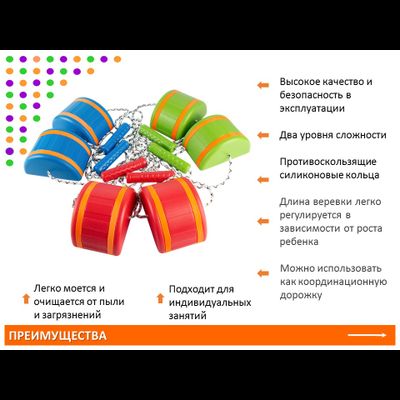 "Шагающие камни" синие