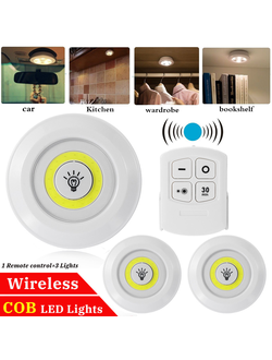 Набор из трех светодиодных подсветок с пультом ДУ LED Light with Remote Control Set