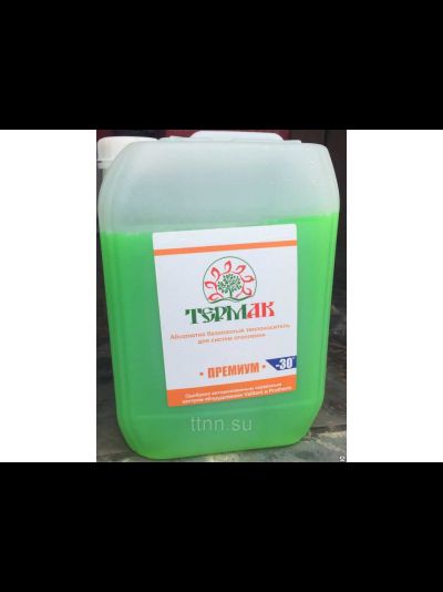 Теплоноситель Термак Премиум -30 10л.  (глицерин)