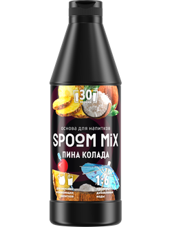 Основа для напитков SPOOM MIX Пина колада, бутылка 1 кг (густой сироп для лимонадов, чая, коктейлей, десертов, смузи и сорбетов)