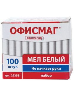 Мел белый ОФИСМАГ, АНТИПЫЛЬ, набор 100 штук, круглый, 223551