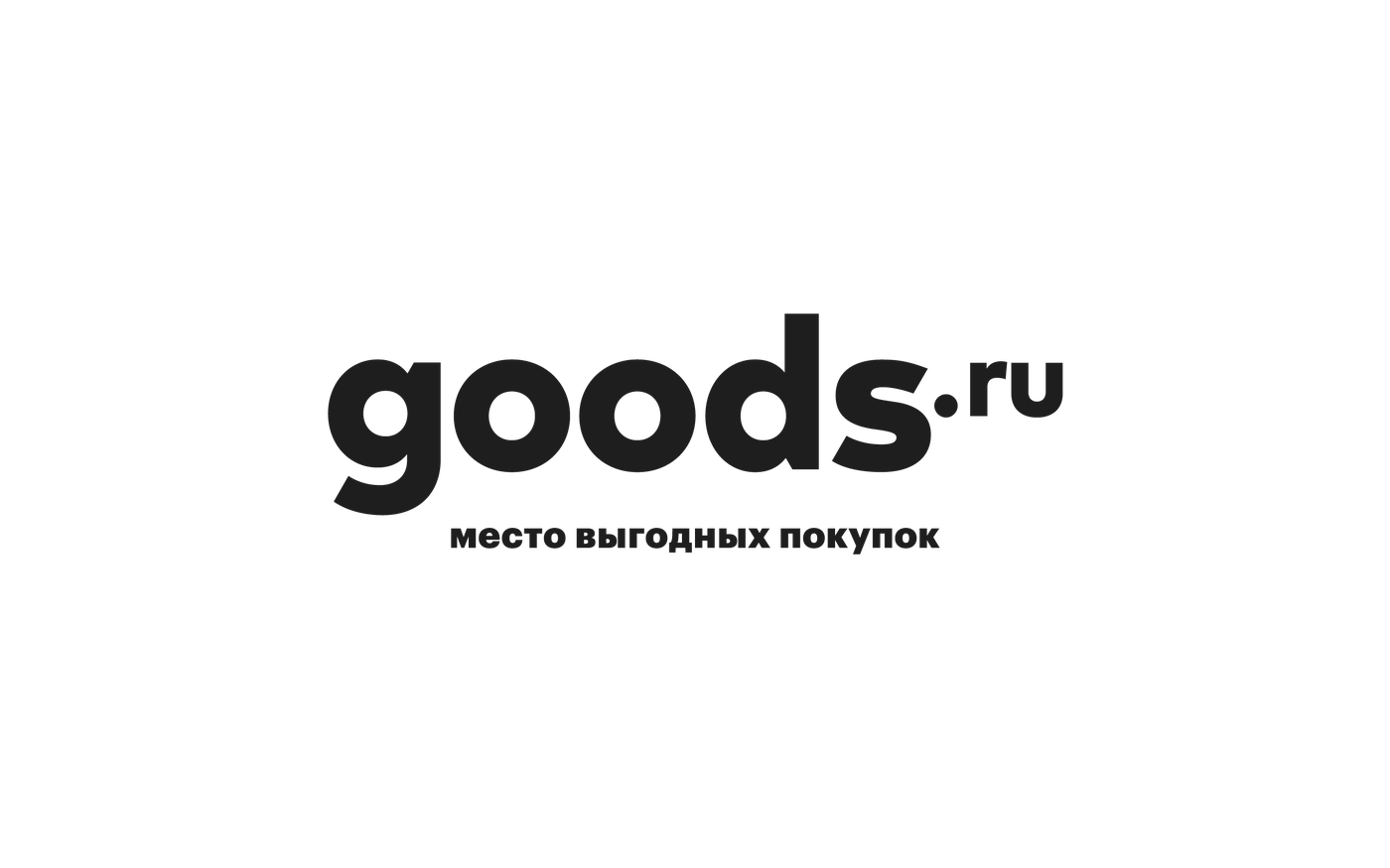 O better. Эмблема goods. Goods.ru. Goods маркетплейс логотип. Гуудс интернет магазин.