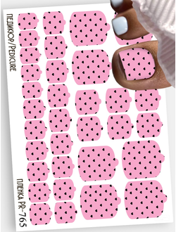 Пленки для педикюра 9,5*13,5 см PR-765