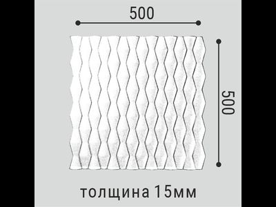 Стеновая панель СП17