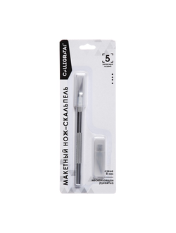 Нож канцелярский скальпель + 5 запасных лезвий