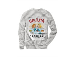 Свитшот Выпускной №8